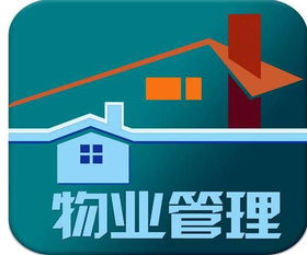 2019物業(yè)管理?xiàng)l例新規(guī)解讀與收費(fèi)標(biāo)準(zhǔn)分析