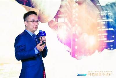 科技賦能不動(dòng)產(chǎn) 2021年華本企業(yè)家年會(huì)圓滿落幕