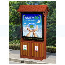 江蘇宿遷大眾廣告制品廠 專(zhuān)業(yè)滾動(dòng)燈箱與廣告垃圾箱制造專(zhuān)家