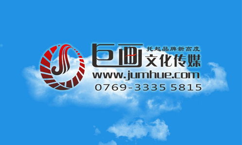 東莞影視廣告制作專(zhuān)家 巨畫(huà)傳媒助力品牌高效傳播