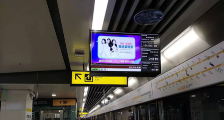 重慶軌道傳媒 連接城市脈搏，點亮品牌之路