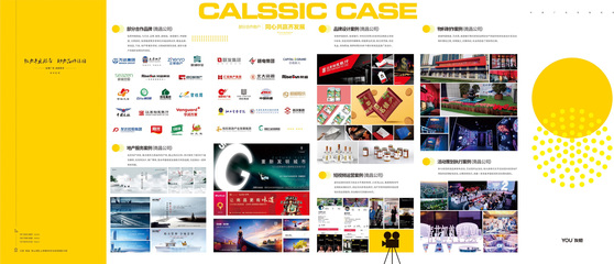 友橙廣告傳媒 精準定位，創新傳播，助力品牌騰飛