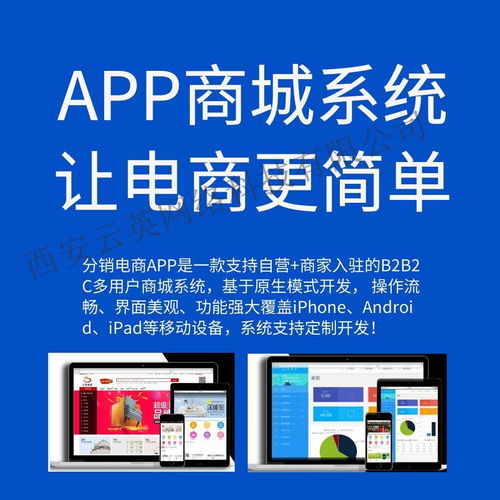 美麗天天秒系統APP開發全解析